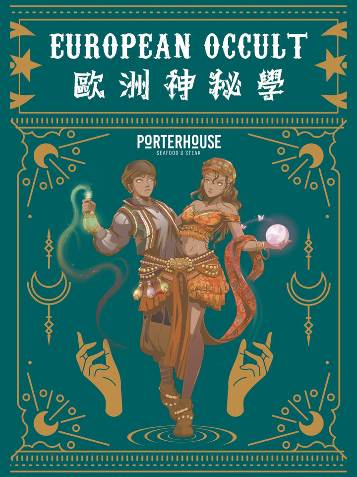PORTERHOUSE 「怪奇馬戲團」萬聖節餐飲體驗 10/28 [需付按金]