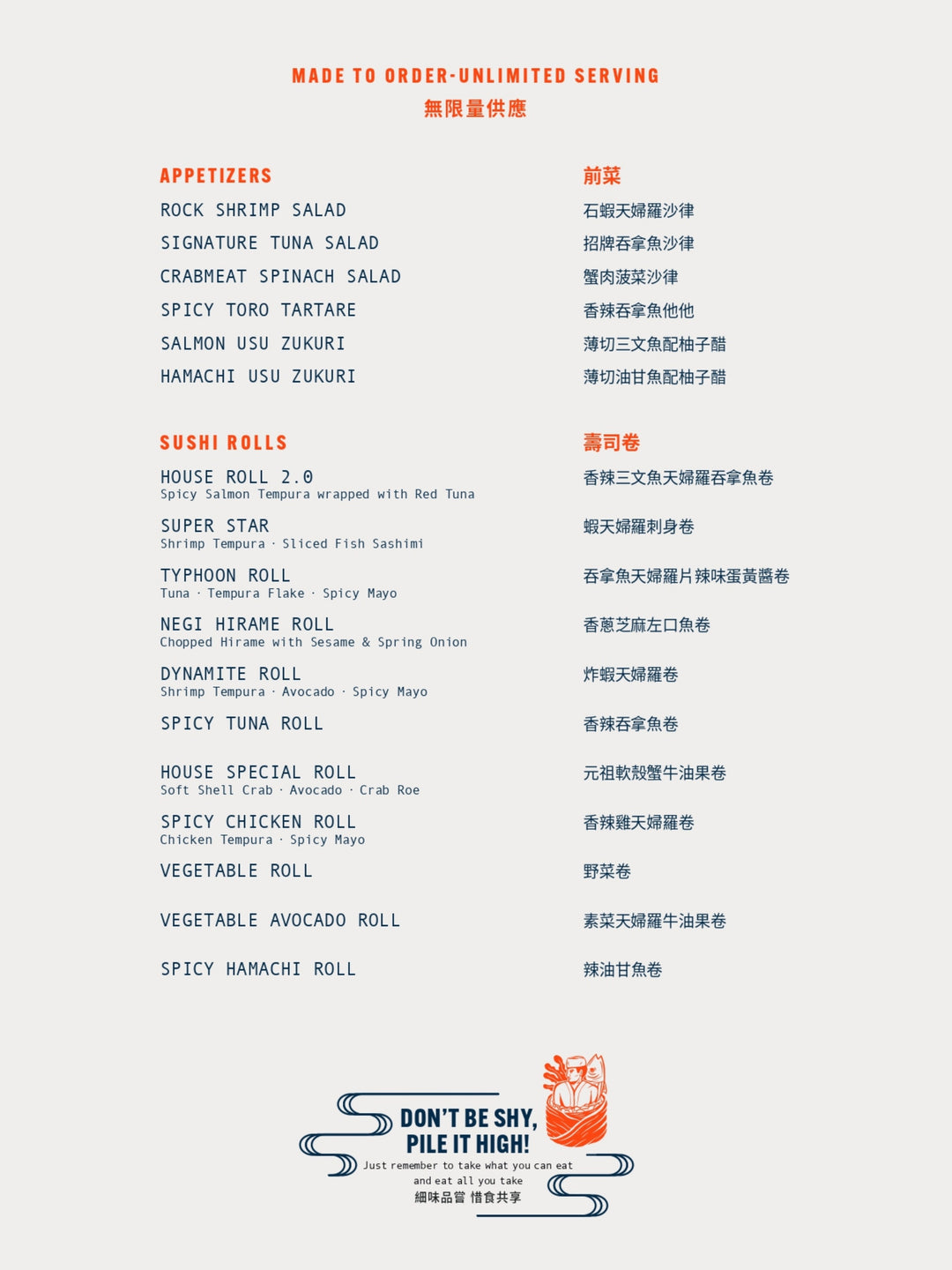Tokio Joe CNY Weekend Brunch