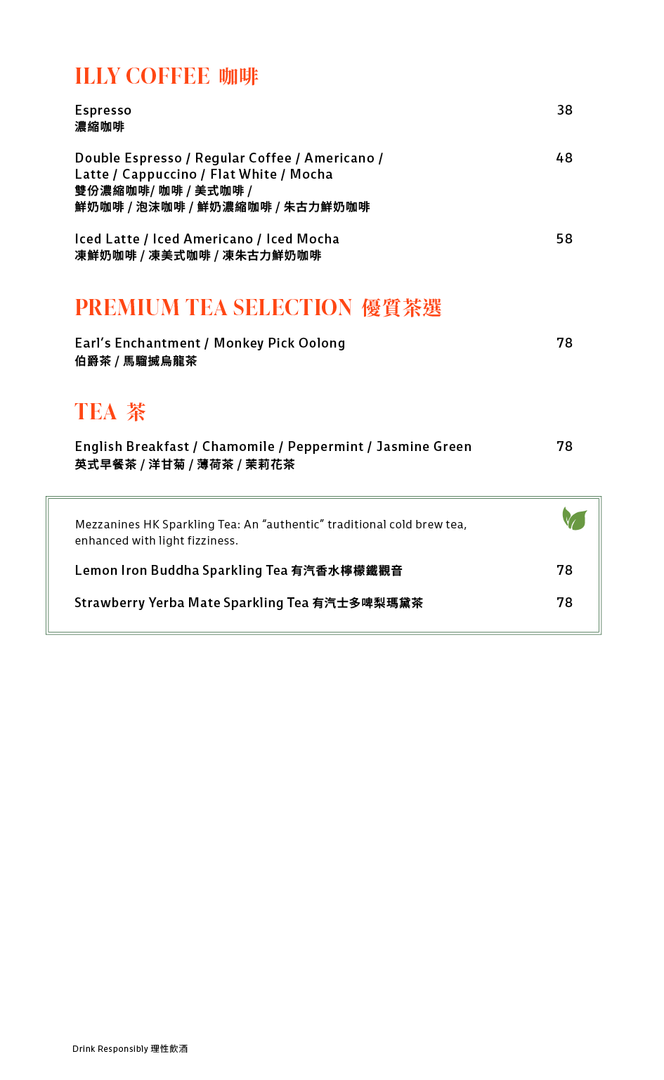 Drinks Menu