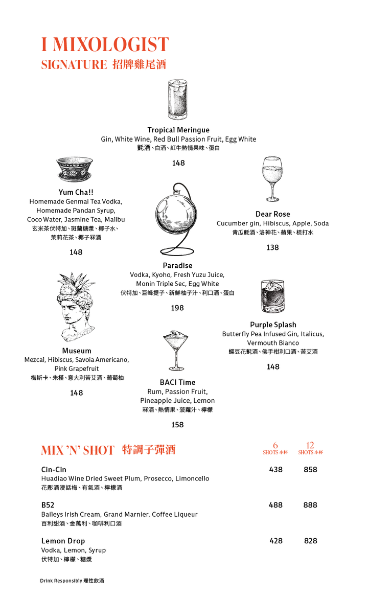 Drinks Menu