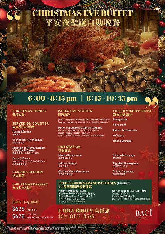 BACI Christmas Eve Dinner Buffet [Deposit]