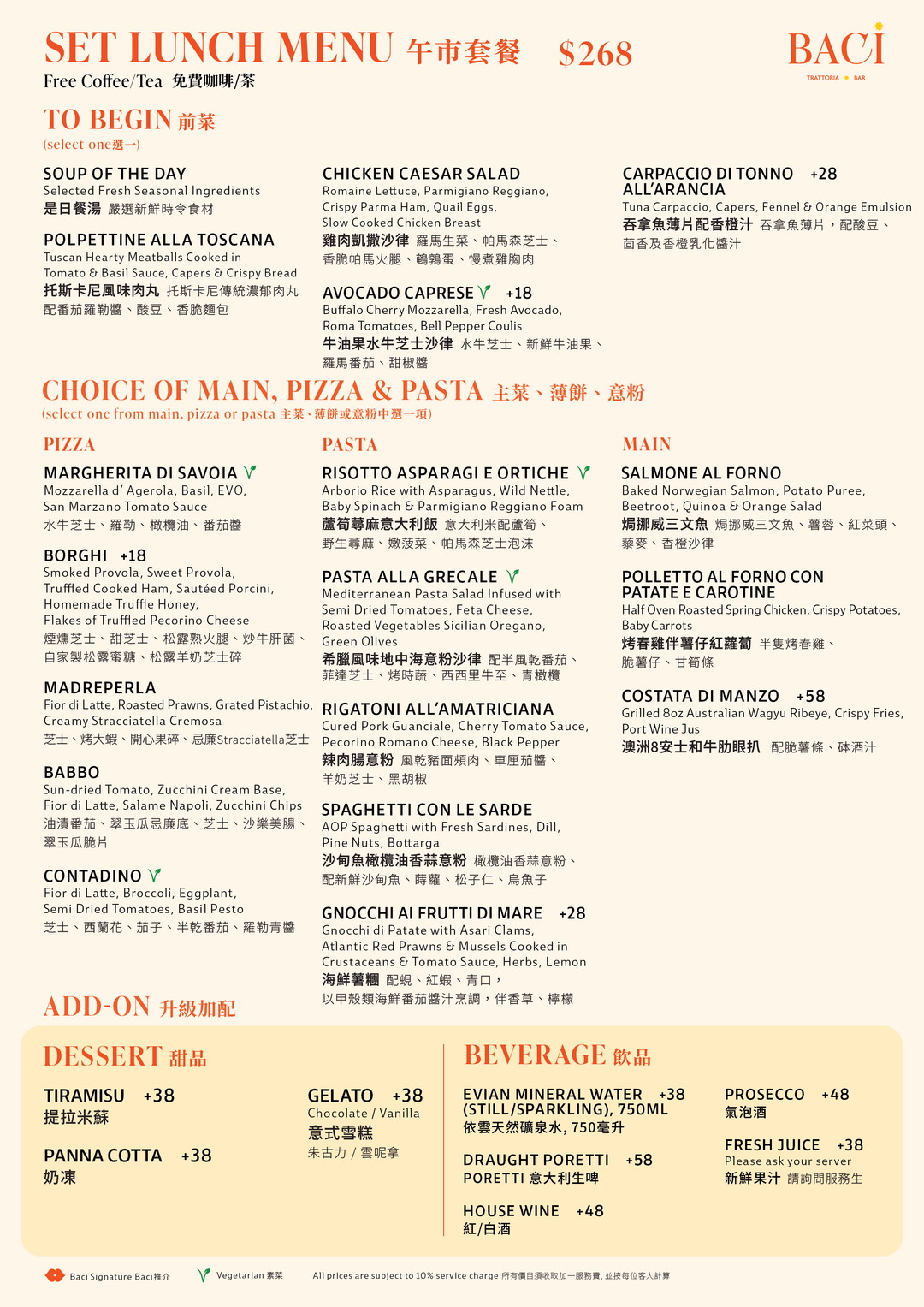 Baci Set Lunch Mon - Fri