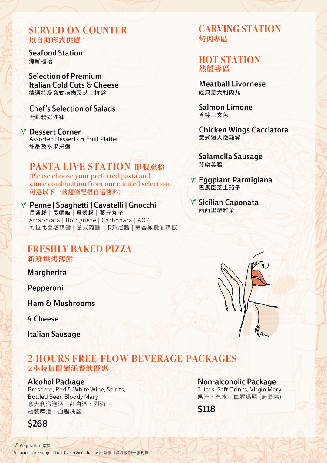 Let's Get Brunchy' Weekend Brunch (25% Off, Food Only) [Deposit]