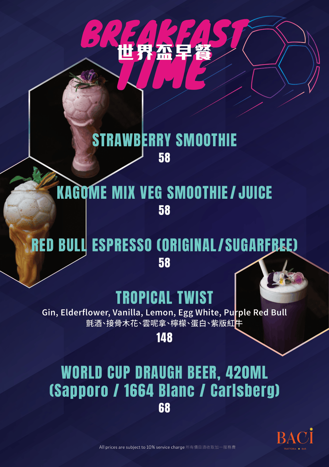 BACI - Breakfast Menu (World Cup Exclusive)