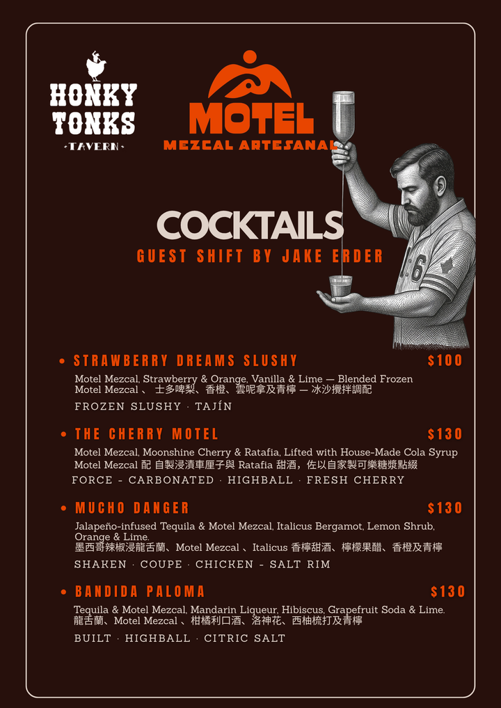 BACI x Honbo: "Smash &amp; Slice" 1-Month Exclusive Collab Menu