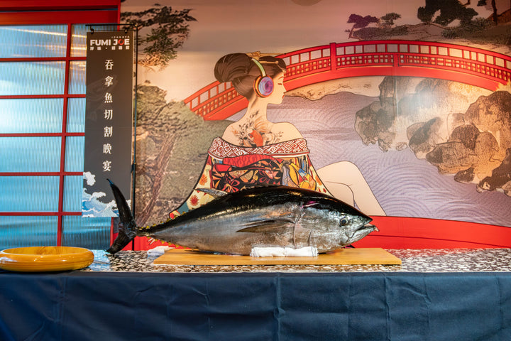 藍鰭吞拿魚切割晚宴 | 一夜限定 (食物85折) [需付按金]
