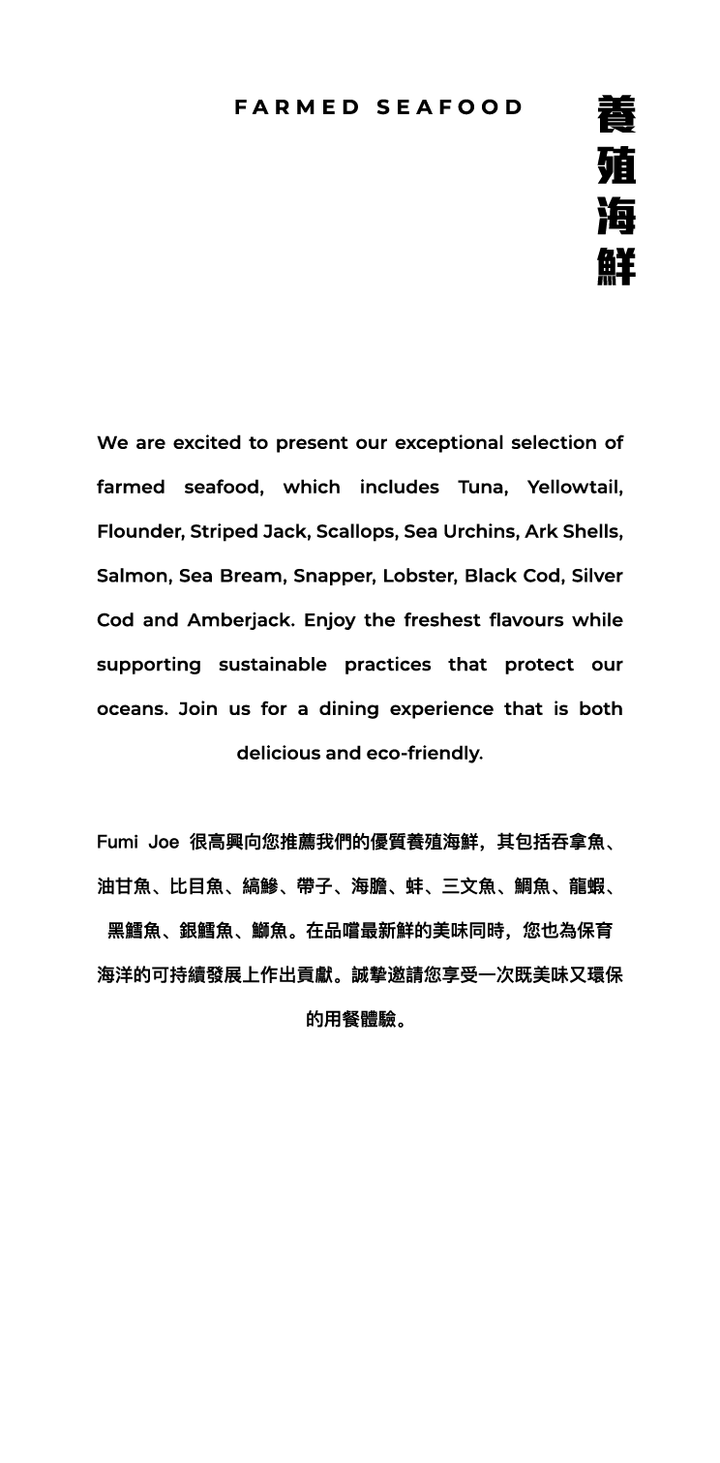 FUMI JOE À La Carte Dinner (20% Off Food Only Sun & Mon  | 10% Off Food Only Tues - Sat) [Deposit]