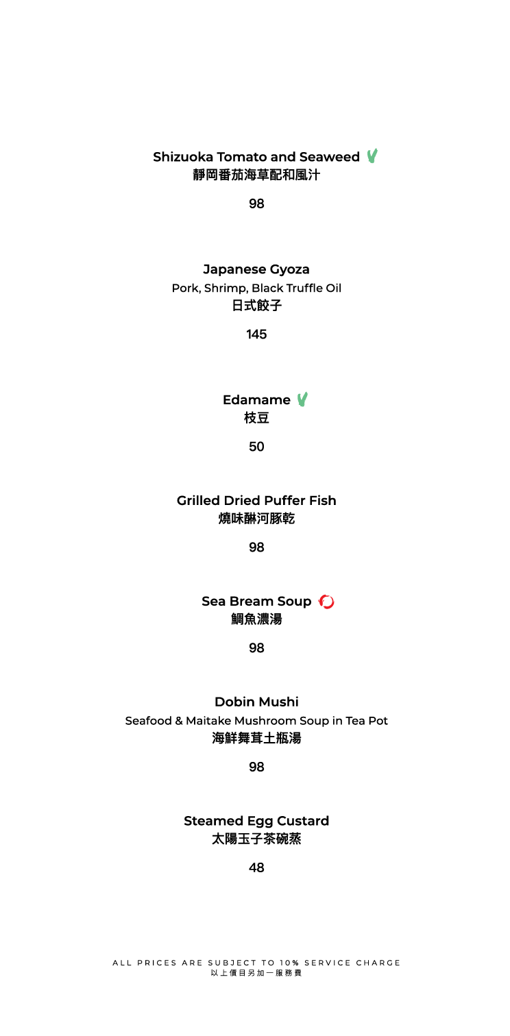 FUMI JOE À La Carte Dinner (20% Off Food Only Sun & Mon  | 10% Off Food Only Tues - Sat) [Deposit]