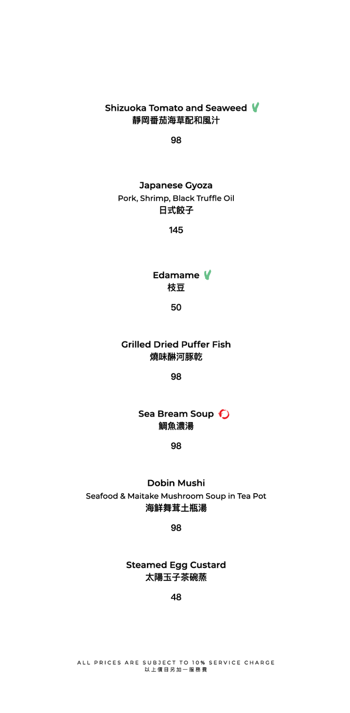 FUMI JOE À La Carte Dinner (20% Off Food Only Sun & Mon  | 10% Off Food Only Tues - Sat) [Deposit]