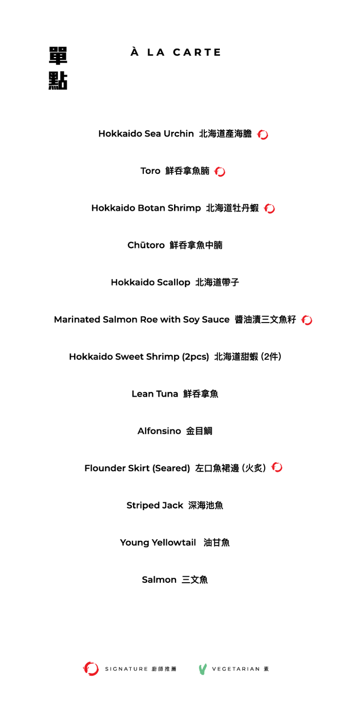 FUMI JOE À La Carte Dinner (20% Off Food Only Sun & Mon  | 10% Off Food Only Tues - Sat) [Deposit]
