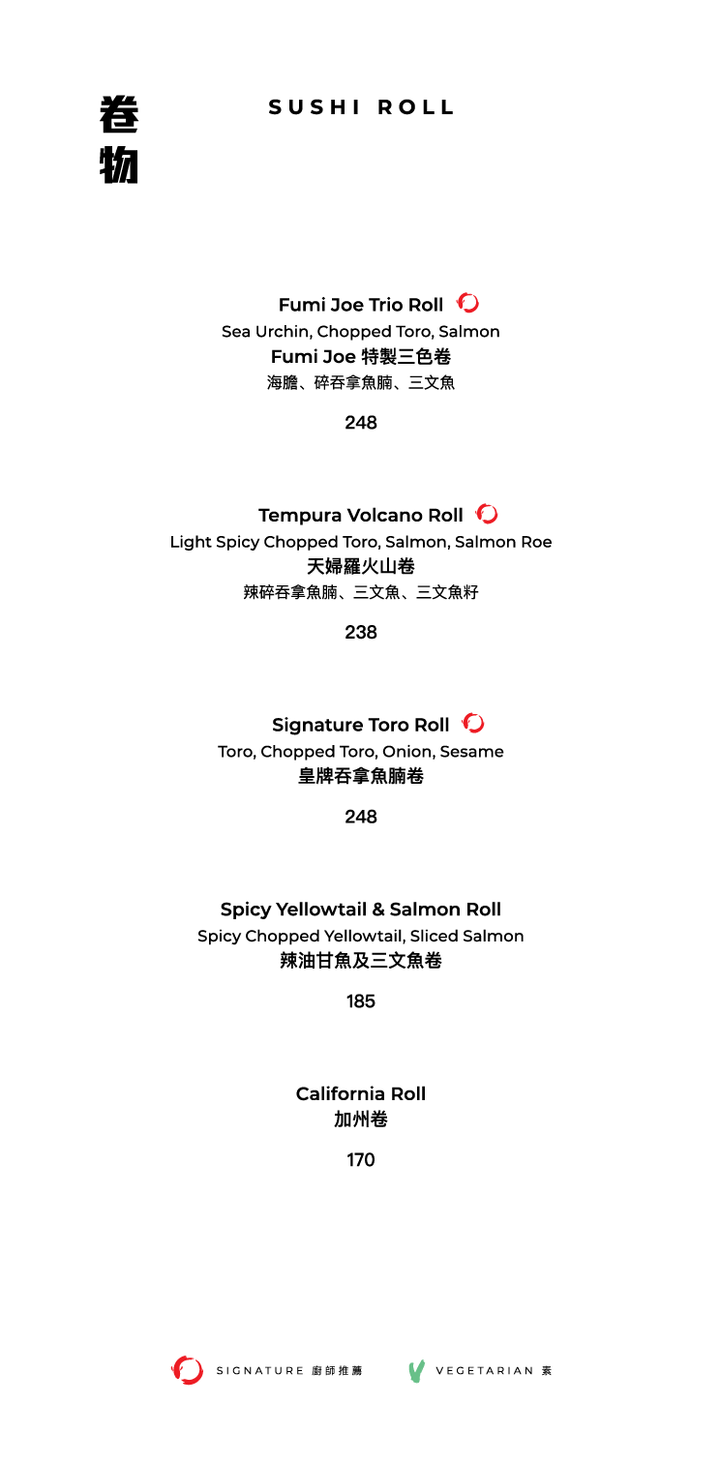 FUMI JOE À La Carte Dinner (20% Off Food Only Sun & Mon  | 10% Off Food Only Tues - Sat) [Deposit]