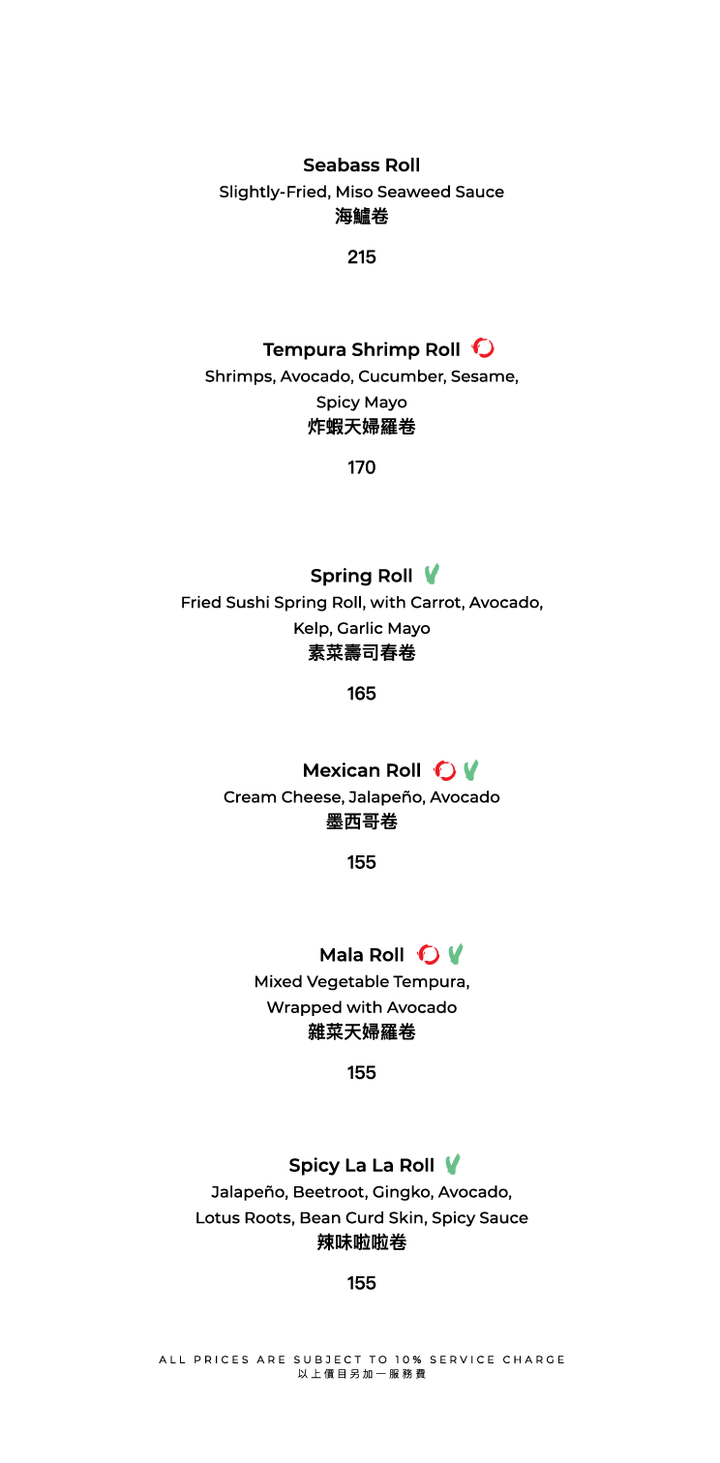 FUMI JOE À La Carte Dinner (20% Off Food Only Sun & Mon  | 10% Off Food Only Tues - Sat) [Deposit]