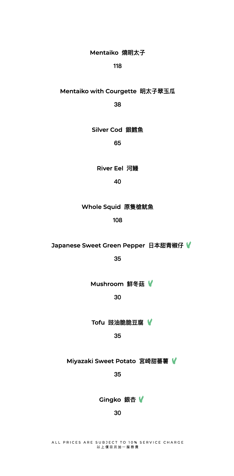 FUMI JOE À La Carte Dinner (20% Off Food Only Sun & Mon  | 10% Off Food Only Tues - Sat) [Deposit]