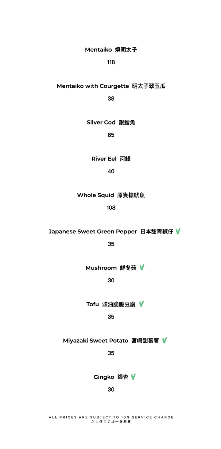 FUMI JOE À La Carte Dinner (20% Off Food Only Sun & Mon  | 10% Off Food Only Tues - Sat) [Deposit]