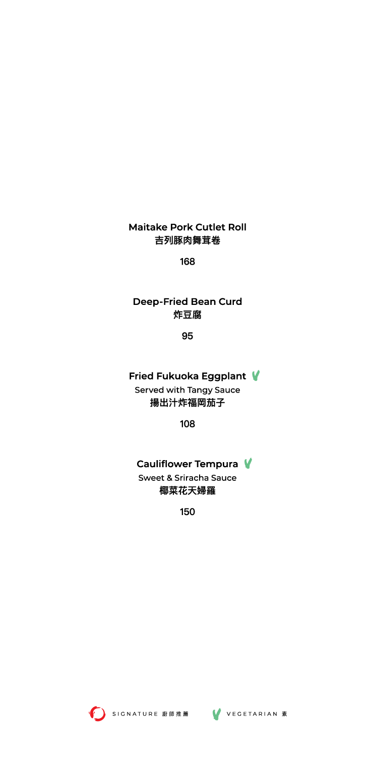 FUMI JOE À La Carte Dinner (20% Off Food Only Sun & Mon  | 10% Off Food Only Tues - Sat) [Deposit]