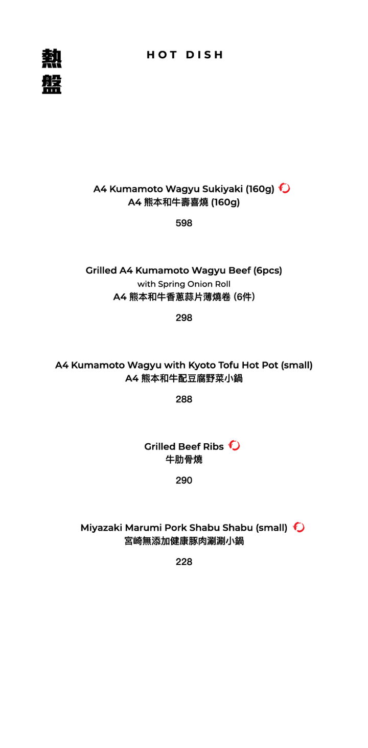 FUMI JOE À La Carte Dinner (20% Off Food Only Sun & Mon  | 10% Off Food Only Tues - Sat) [Deposit]
