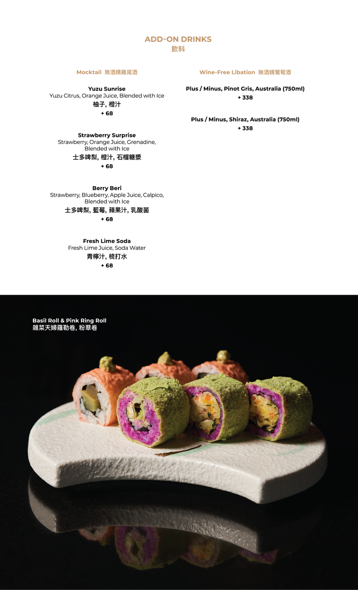 FUMI JOE Vegetarian Medley Dinner
