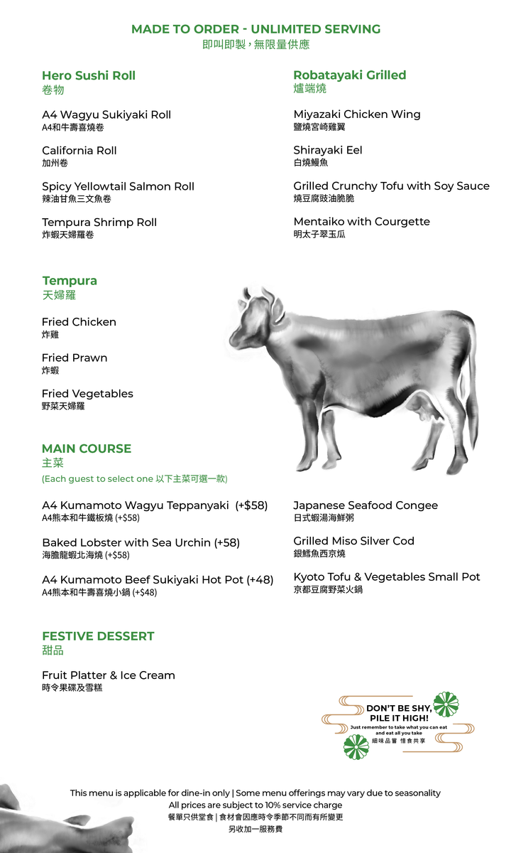 FUMI JOE Christmas & New Year Brunch