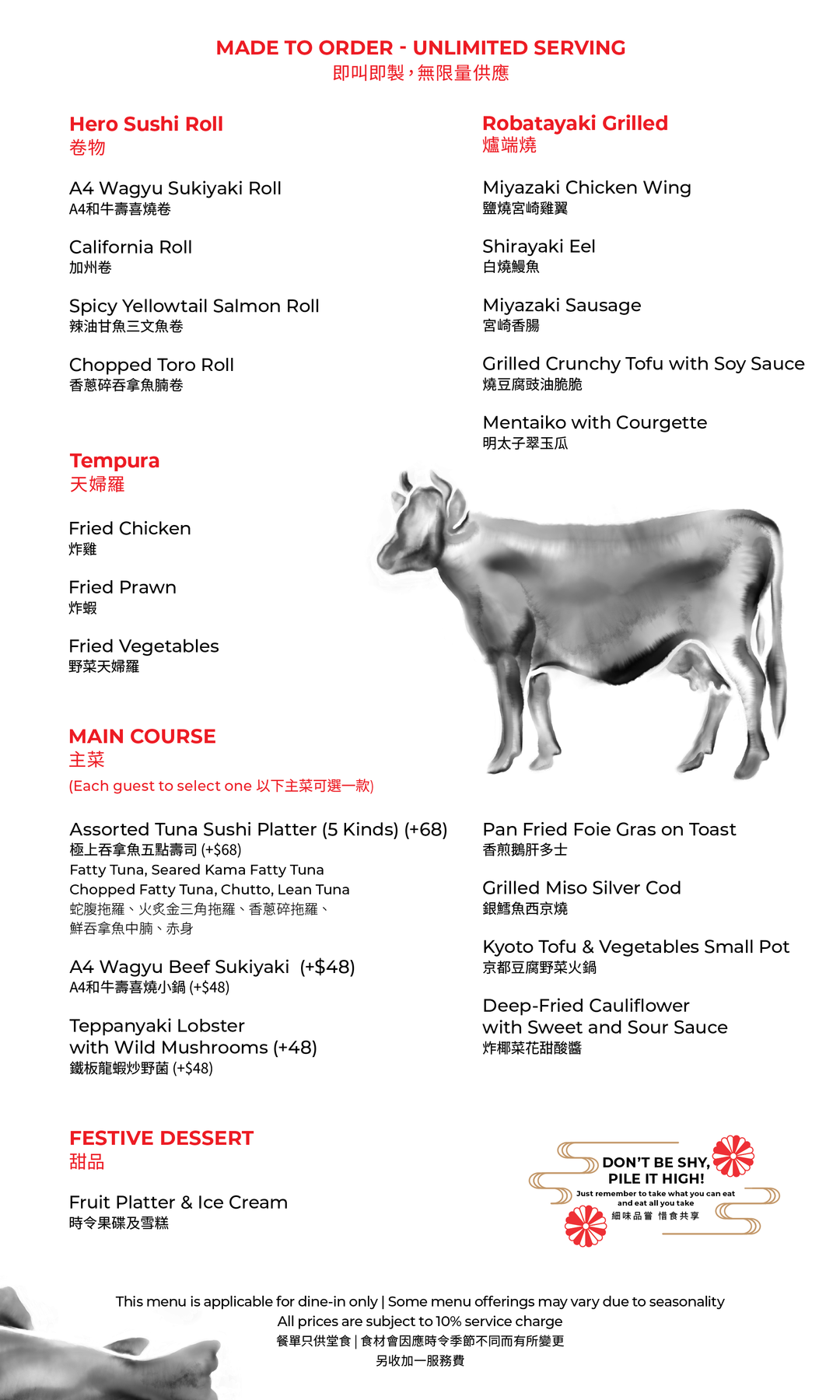 FUMI JOE Christmas & New Year All-You-Can Eat Japanese Dinner