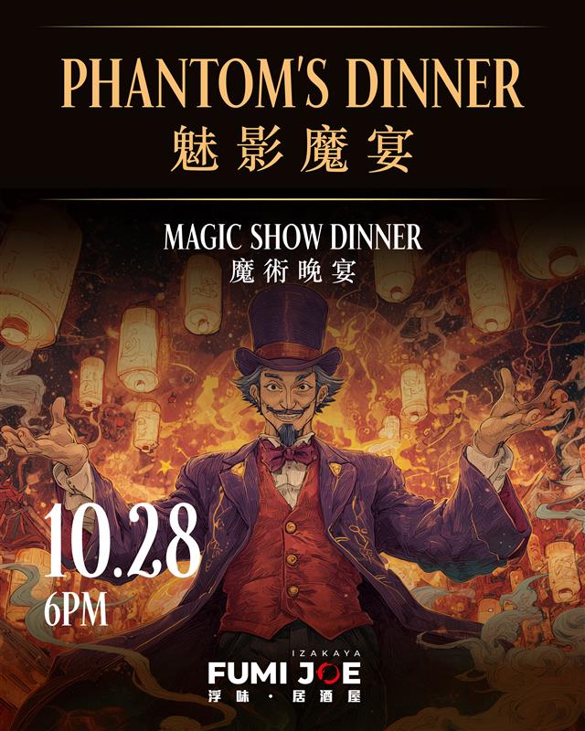 FUMI JOE Phantom Table (10% off) [DEPOSIT]