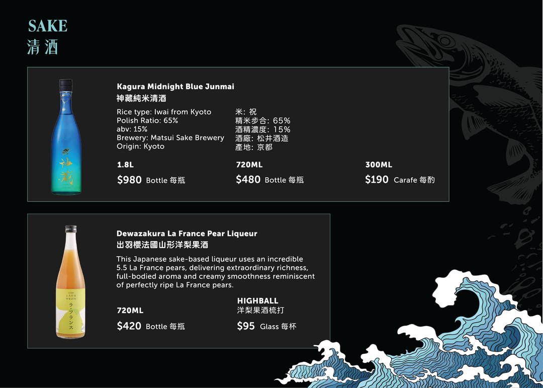 FUMI JOE Bluefin Tuna-Cutting Ceremony & Dinner