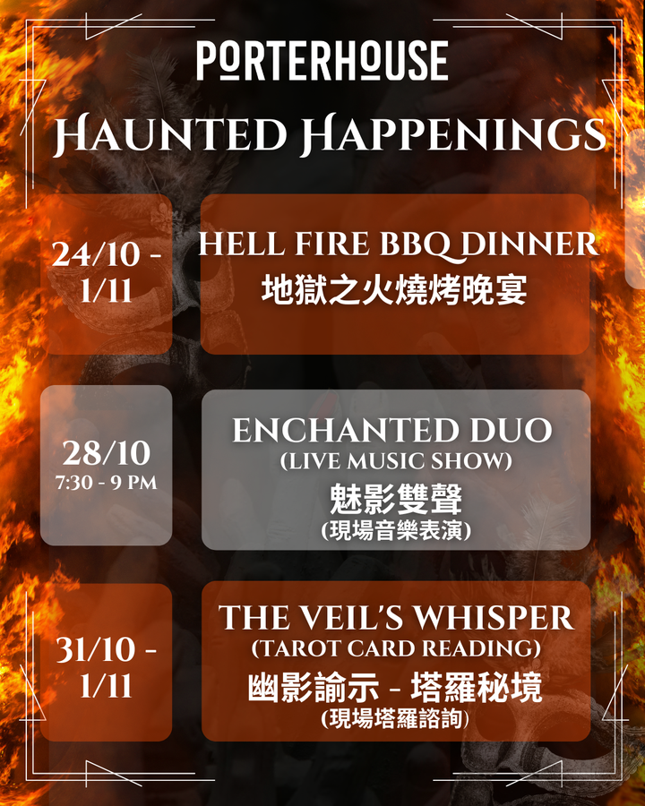 Porterhouse Hell Fire BBQ Dinner [Deposit]