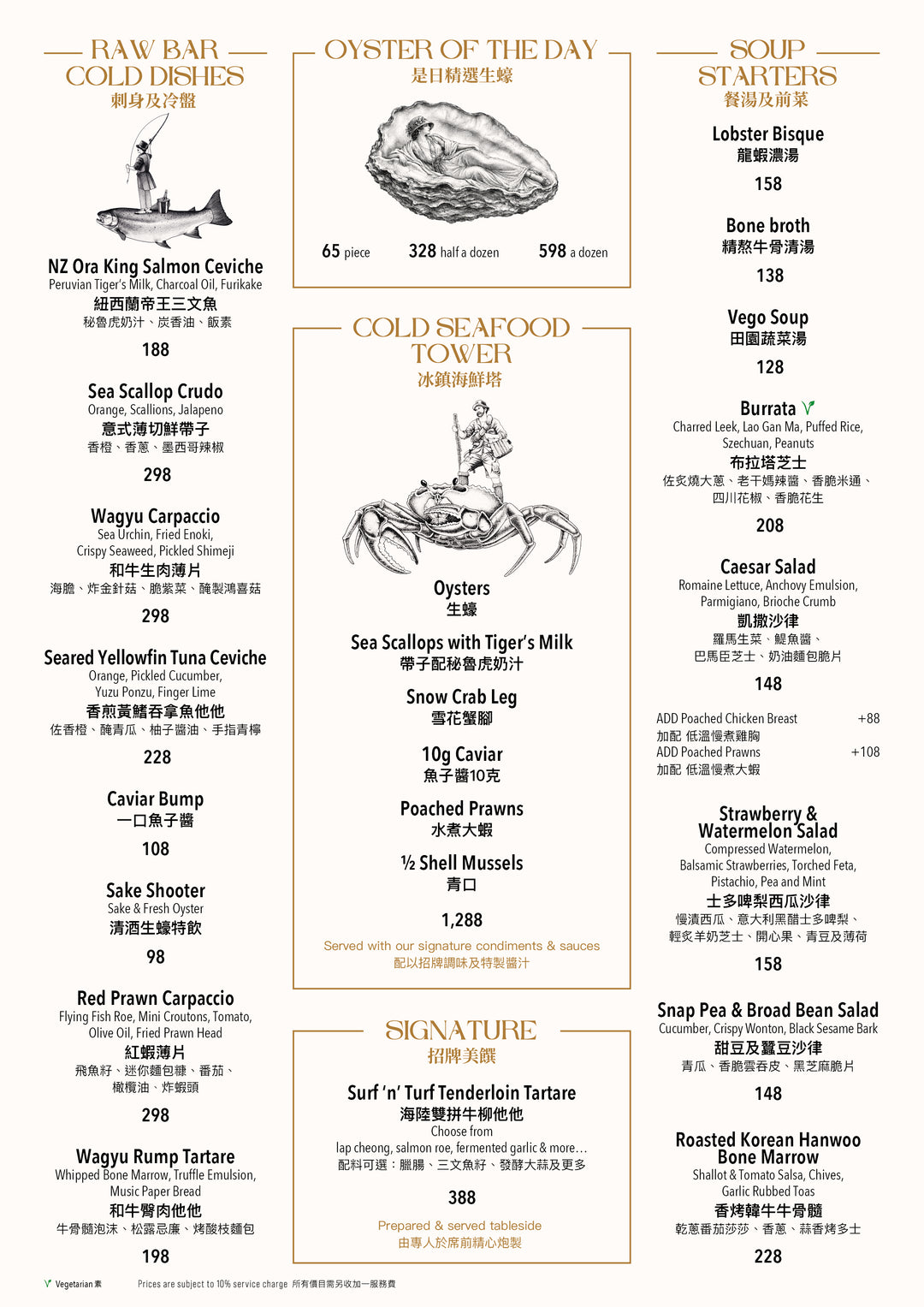 Porterhouse Live Music Monday
