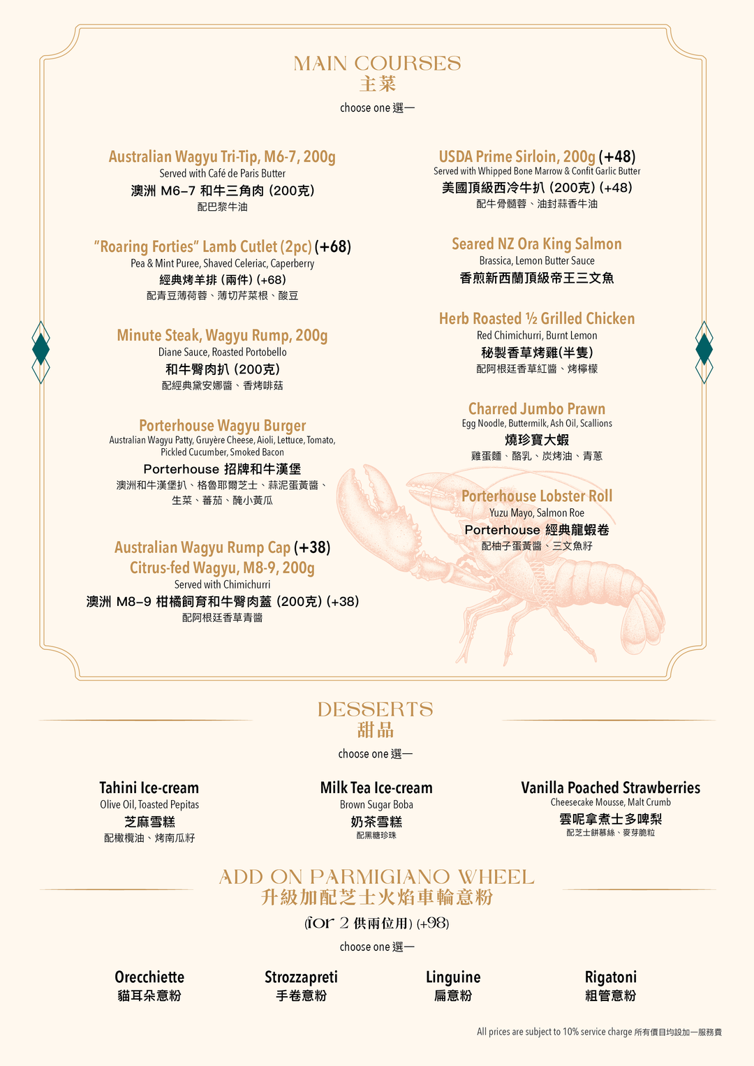 午市行政套餐