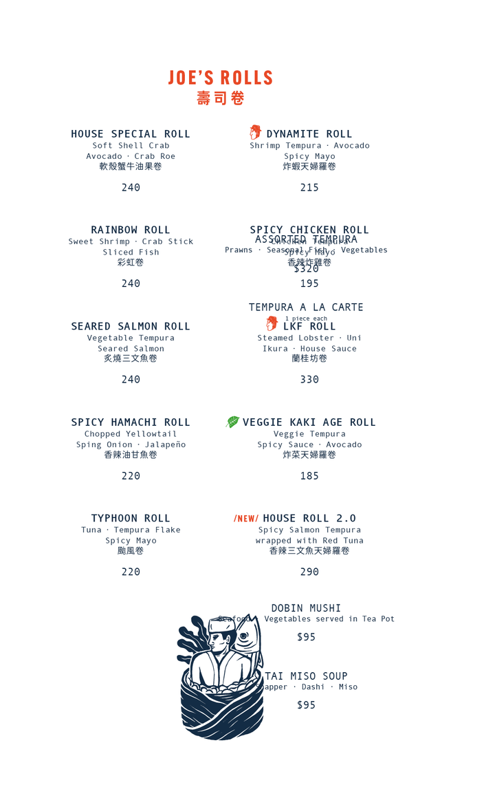 Tokio Joe À La Carte Dinner (10% Off Food only Sun-Thurs) [Deposit]