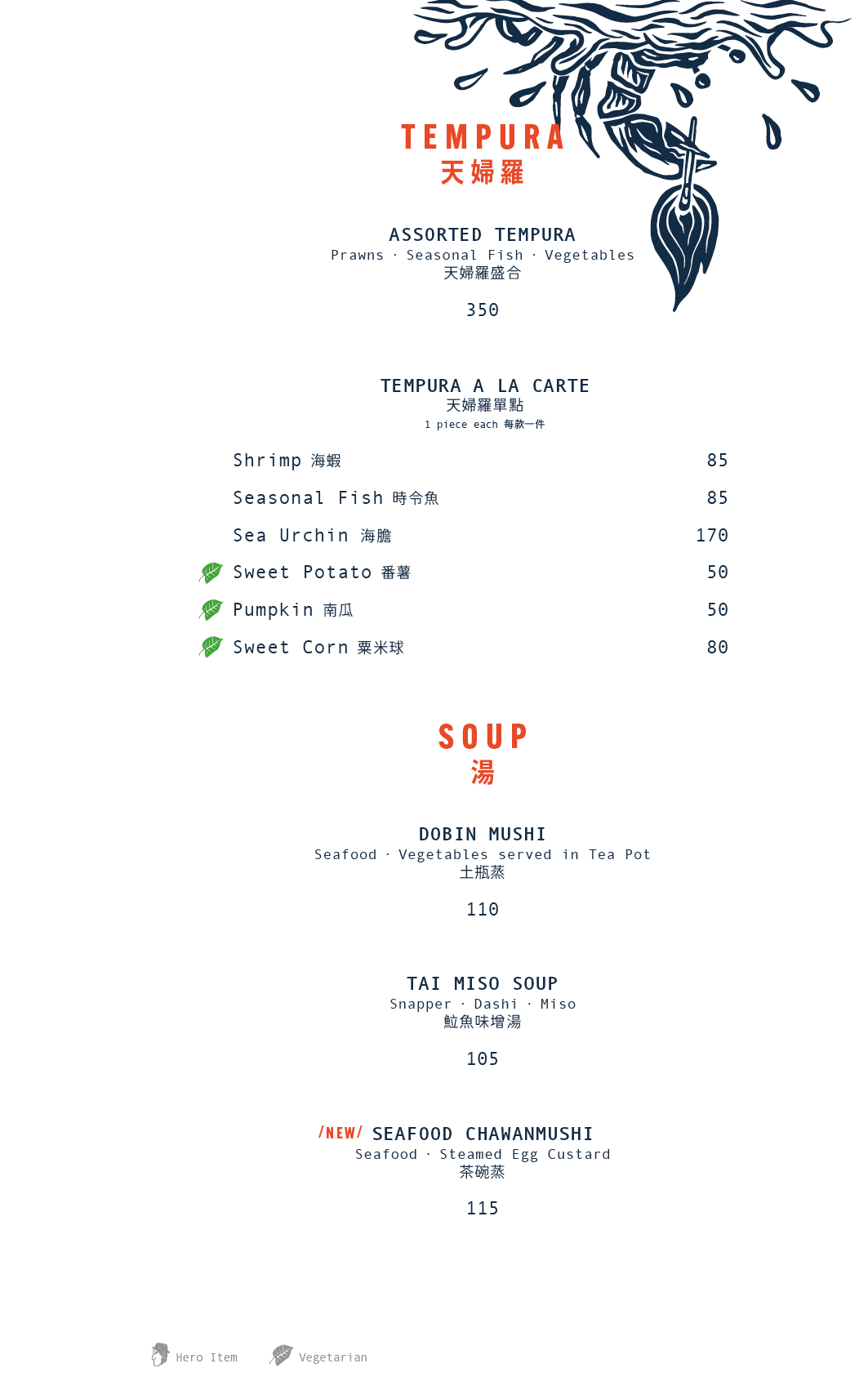 Tokio Joe À La Carte Dinner (10% Off Food only Sun-Thurs) [Deposit]