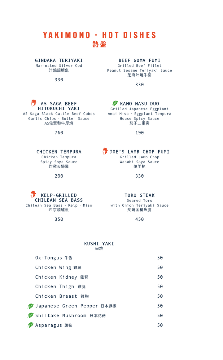 Tokio Joe À La Carte Dinner (10% Off Food only Sun-Thurs) [Deposit]