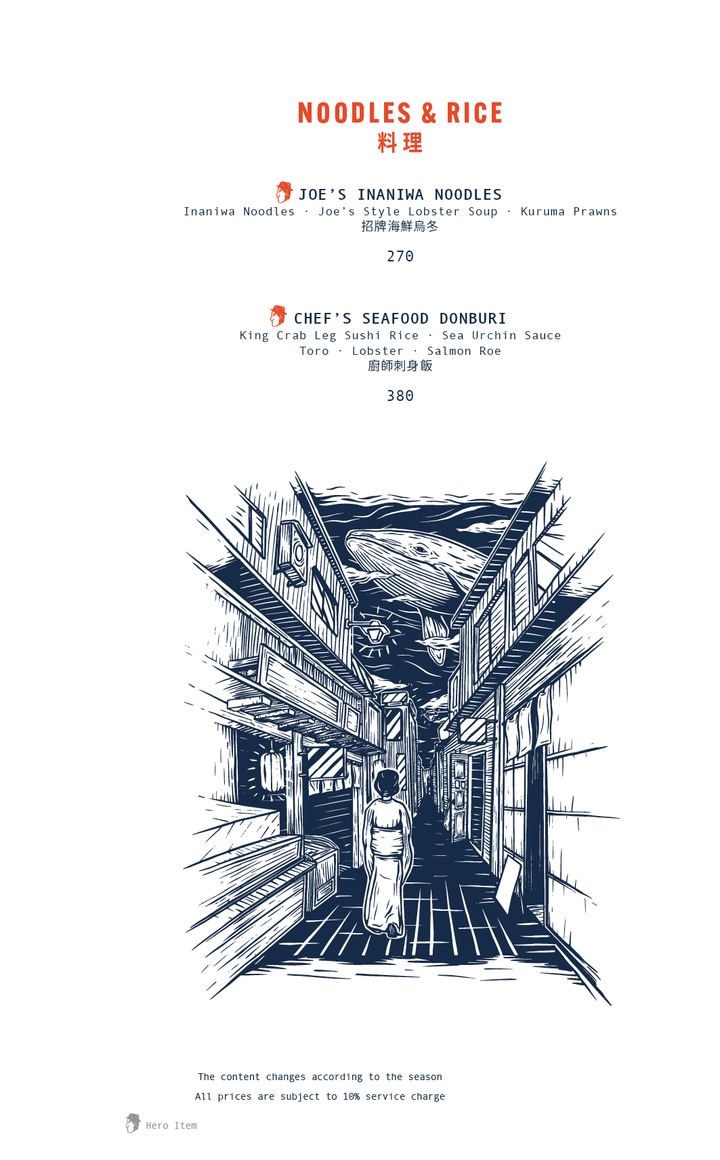 Tokio Joe À La Carte Dinner (10% Off Food only Sun-Thurs) [Deposit]