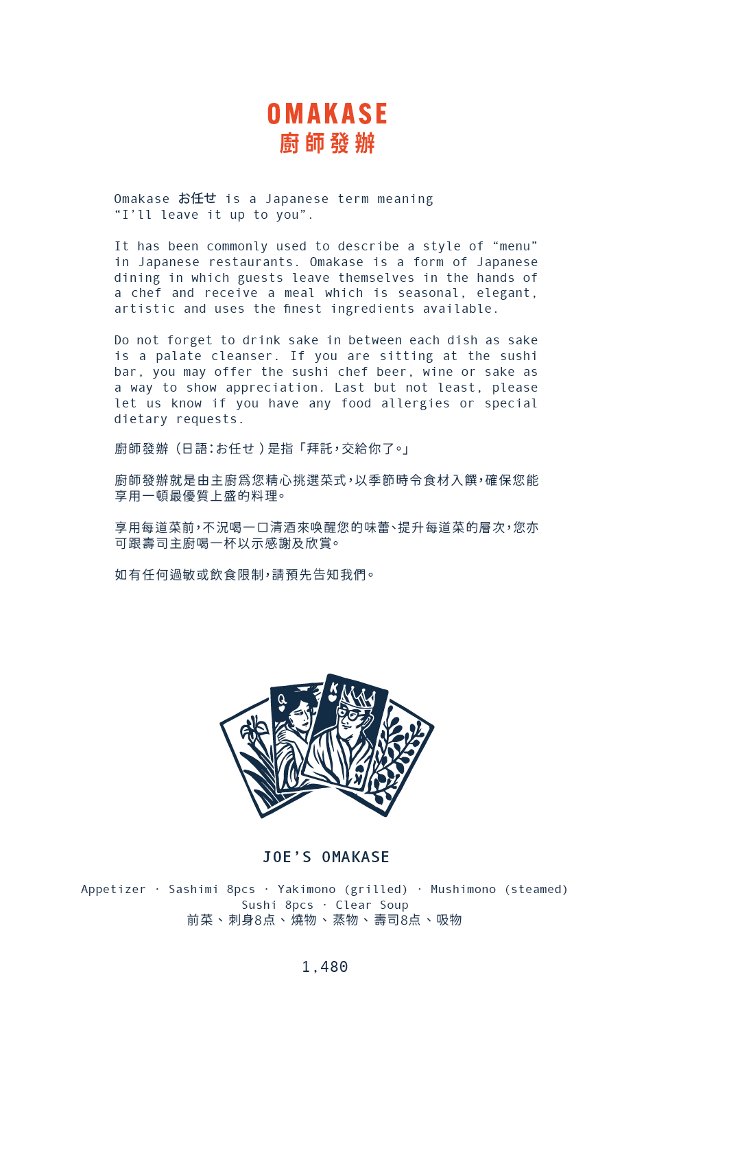 Tokio Joe À La Carte Dinner (10% Off Food only Sun-Thurs) [Deposit]
