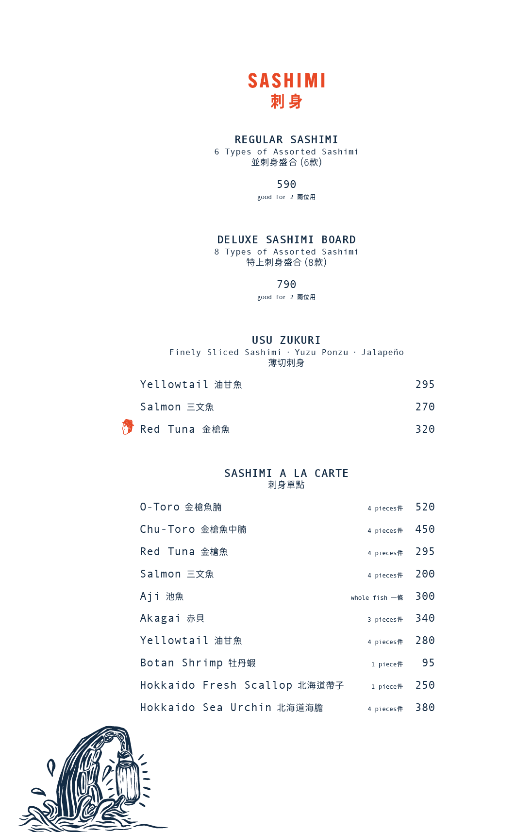 Tokio Joe À La Carte Dinner (10% Off Food only Sun-Thurs) [Deposit]