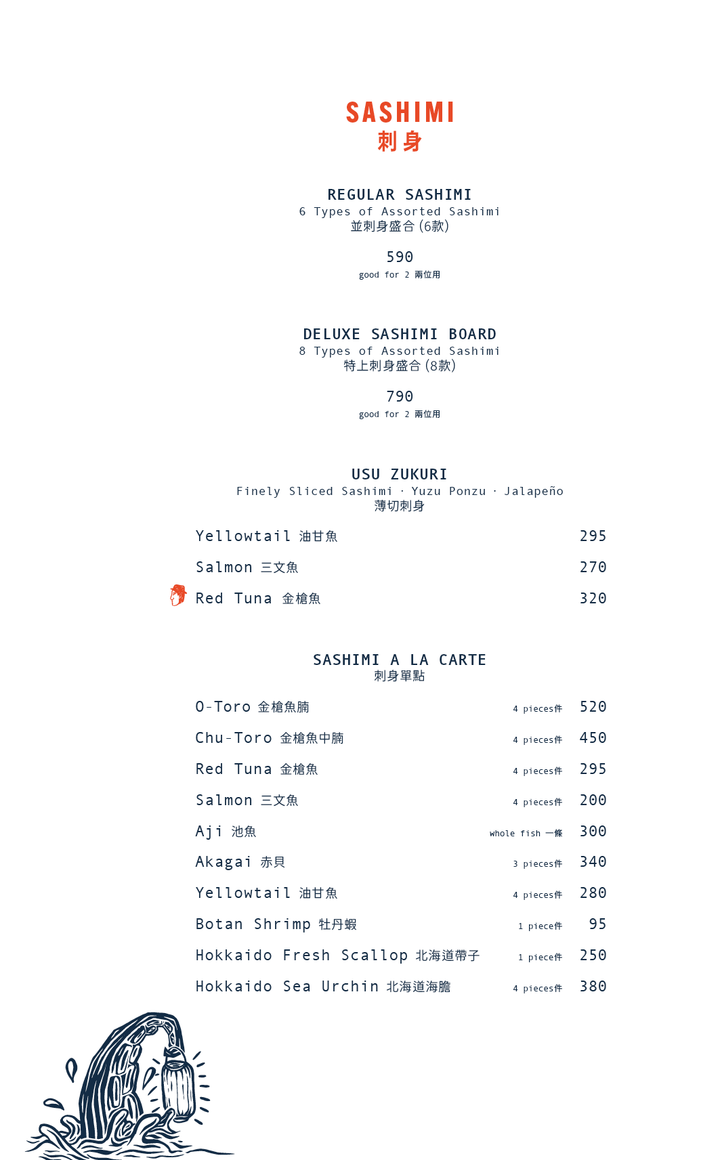 Tokio Joe À La Carte Dinner (10% Off Food only Sun-Thurs) [Deposit]