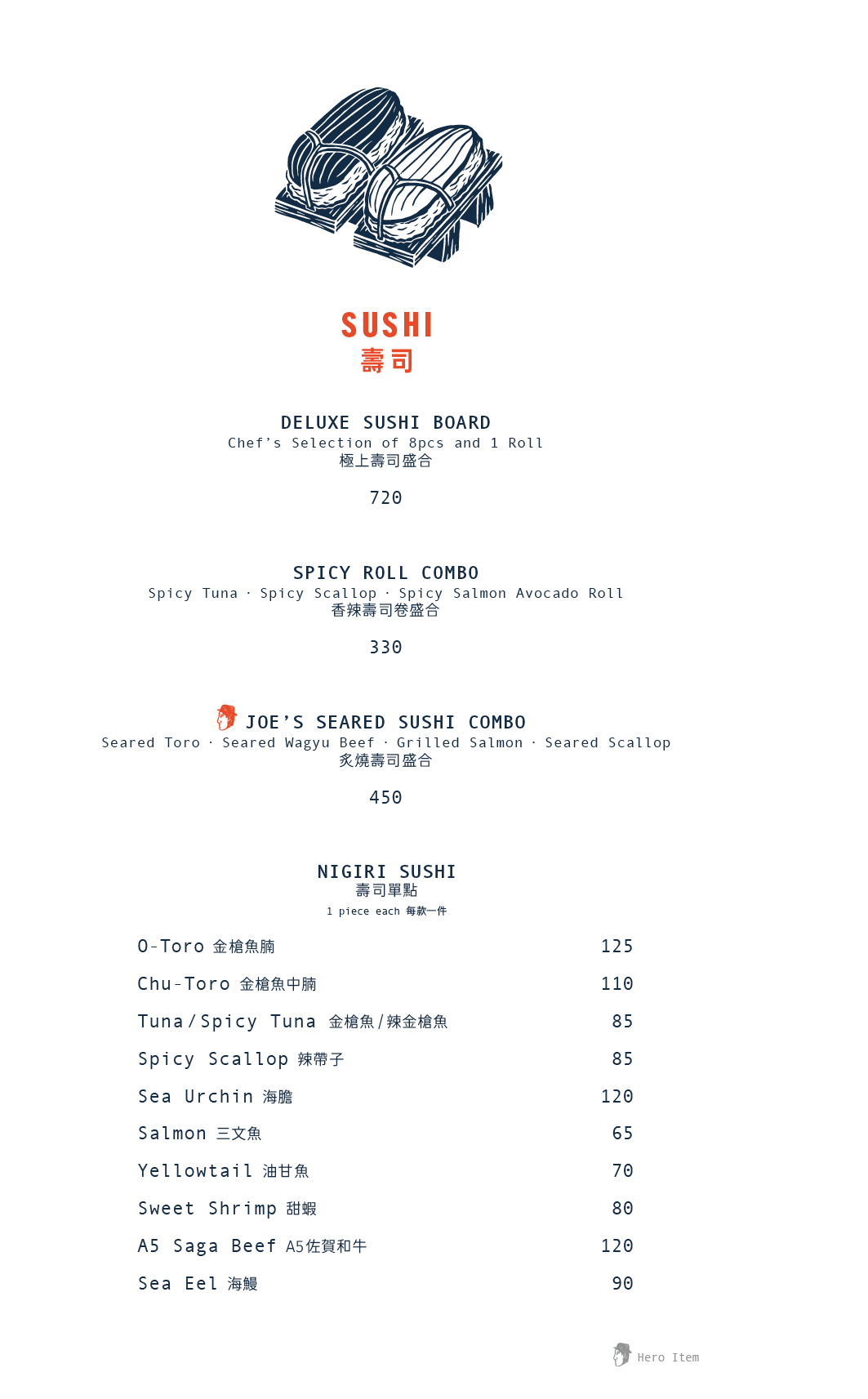 Tokio Joe À La Carte Dinner (10% Off Food only Sun-Thurs) [Deposit]