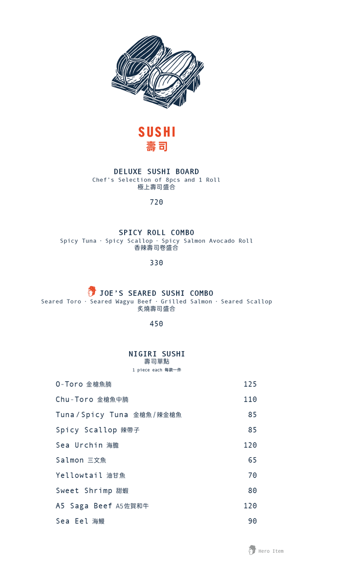 Tokio Joe À La Carte Dinner (10% Off Food only Sun-Thurs) [Deposit]