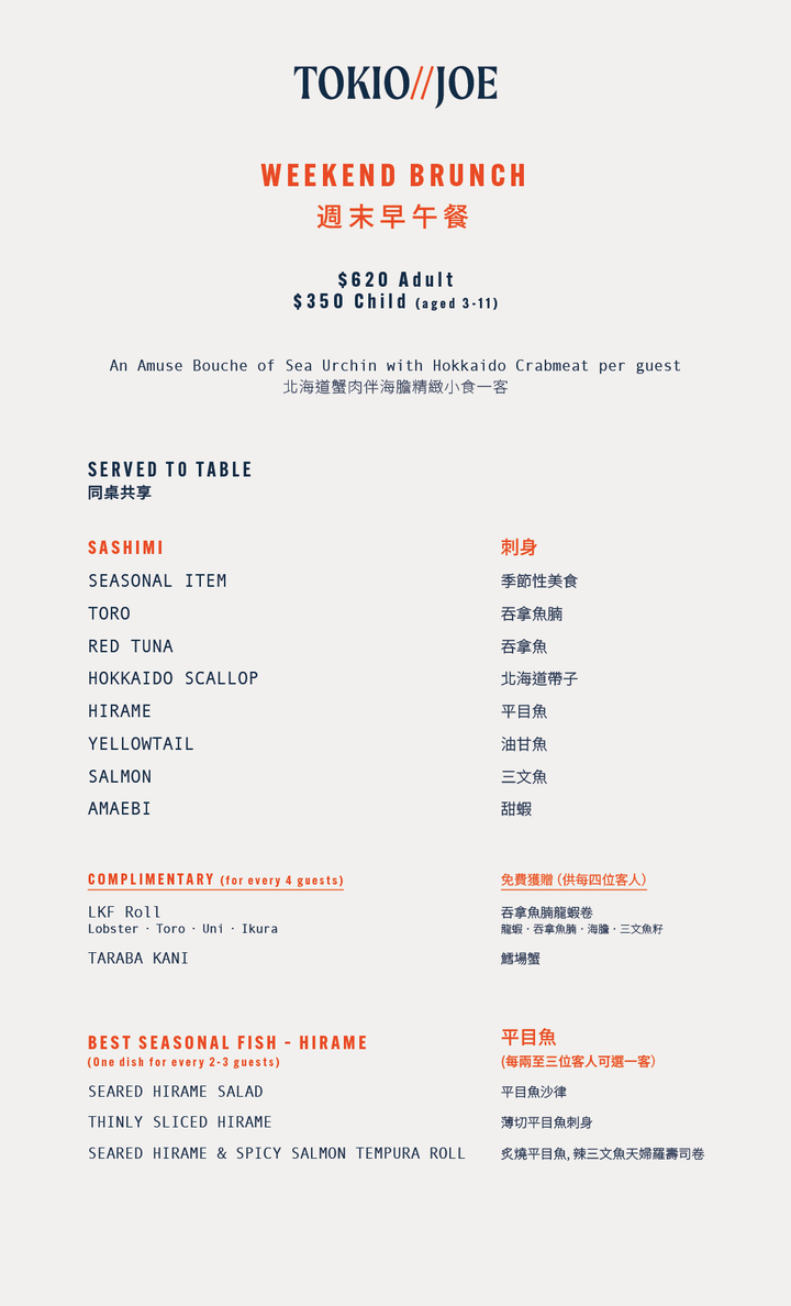 Tokio Joe Weekend Brunch (Buy-3-Get-1-Free) [Deposit]
