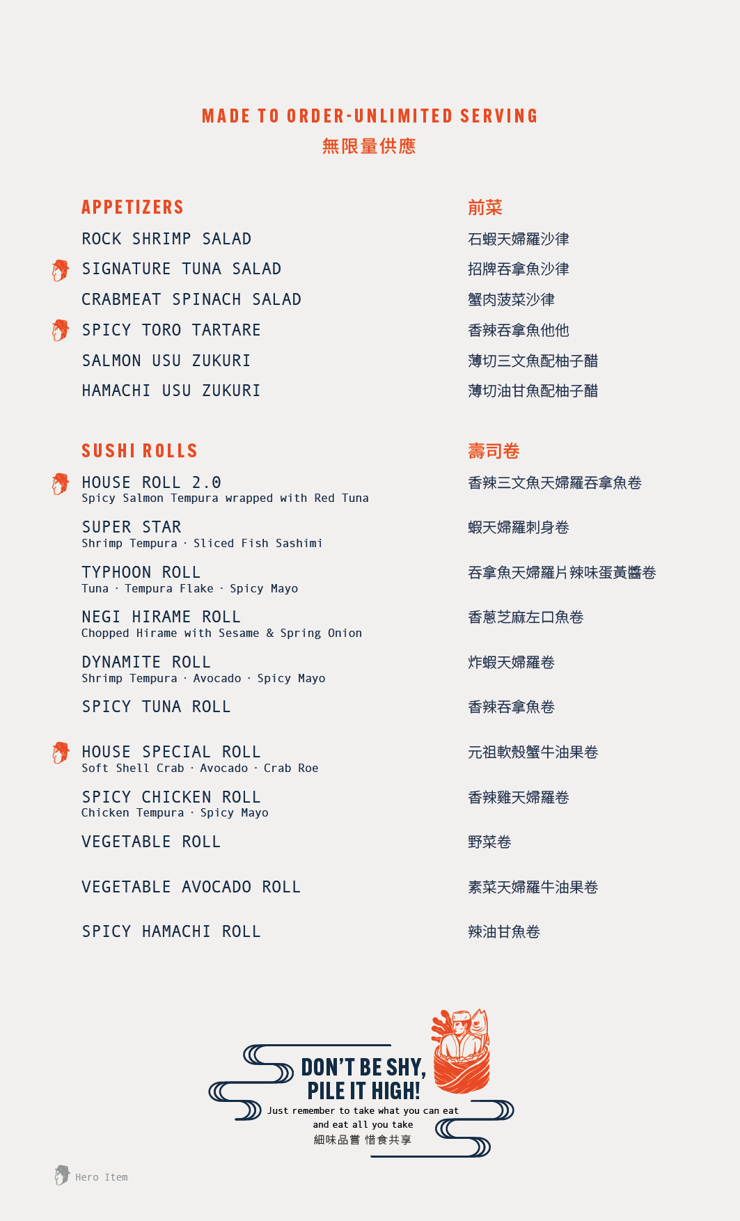 Tokio Joe Weekend Brunch (Buy-3-Get-1-Free) [Deposit]