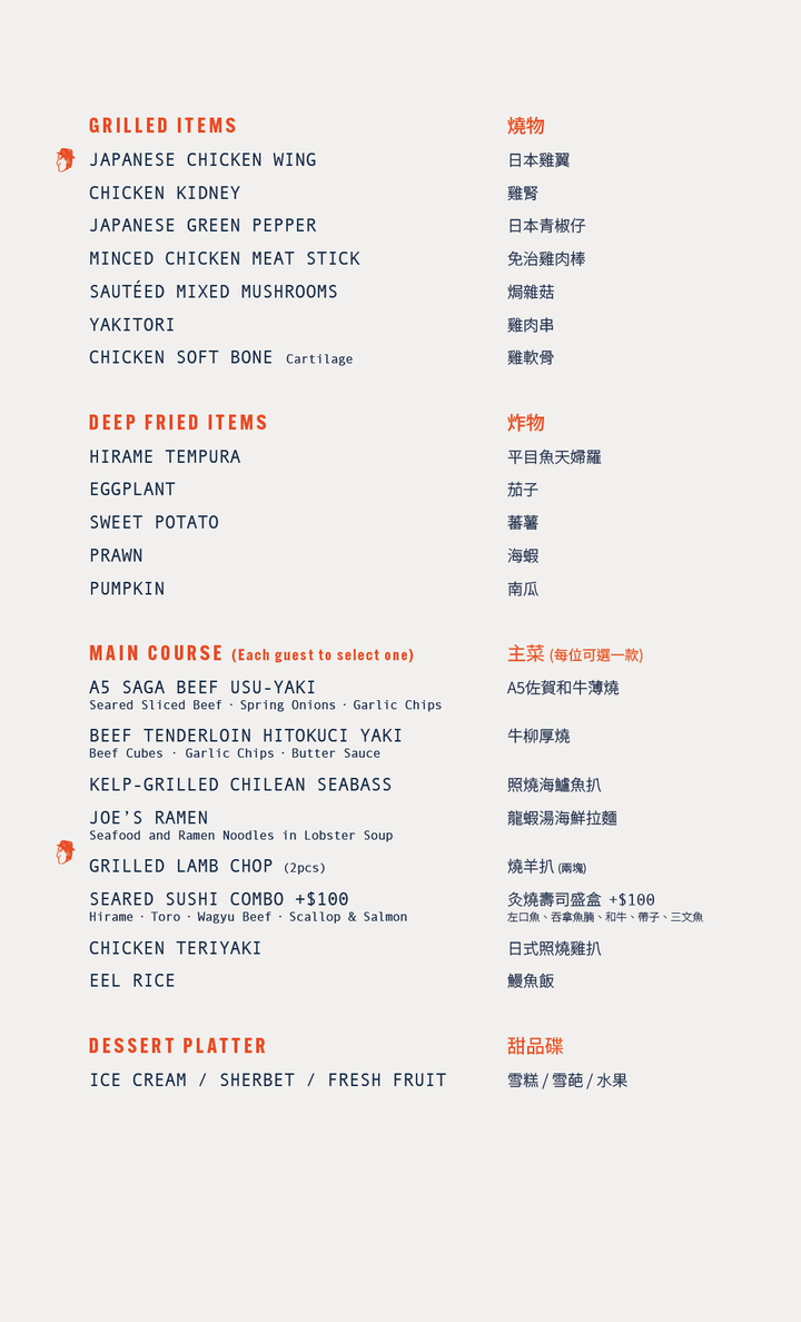 Tokio Joe Weekend Brunch (Buy-3-Get-1-Free) [Deposit]