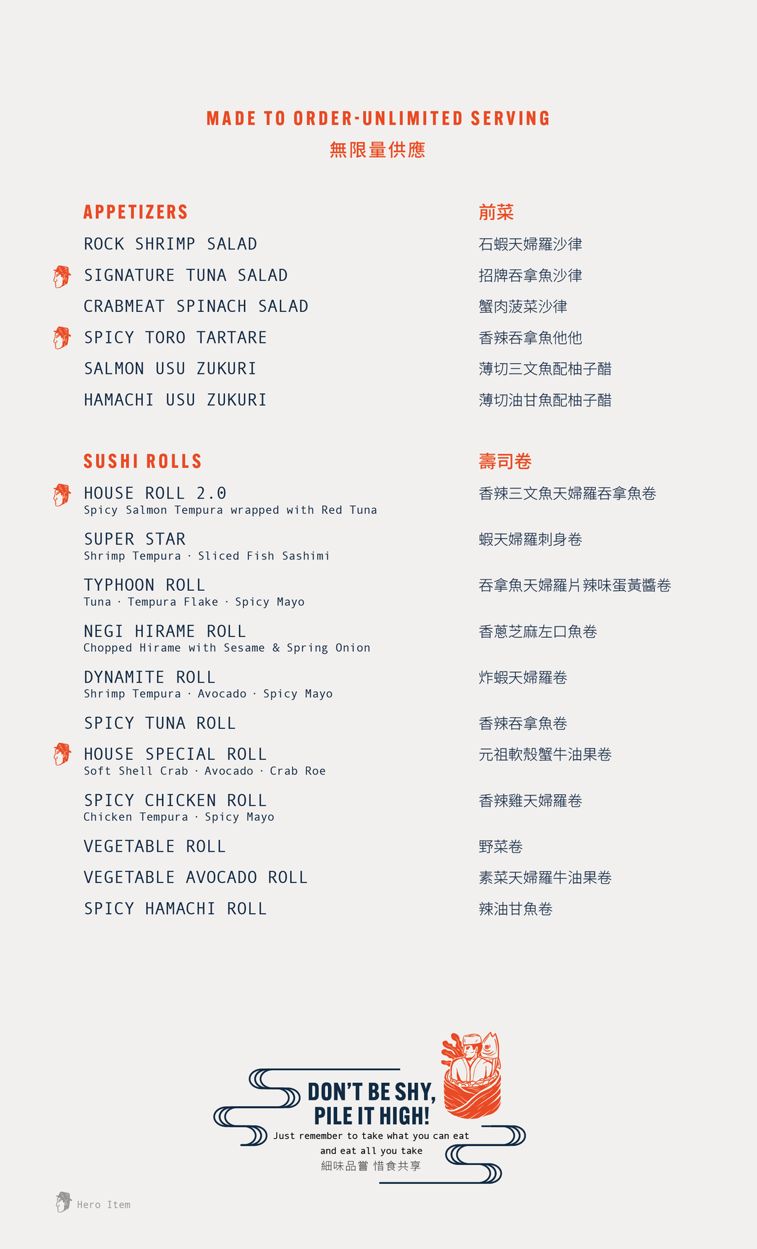 Tokio Joe Weekend Brunch (Buy-3-Get-1-Free, Food Only) [Deposit]