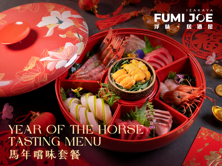 FUMI JOE CNY Special: Year of The Horse Tasting Menu (Buy 1 Get 1 Free, Food Only) [Deposit]